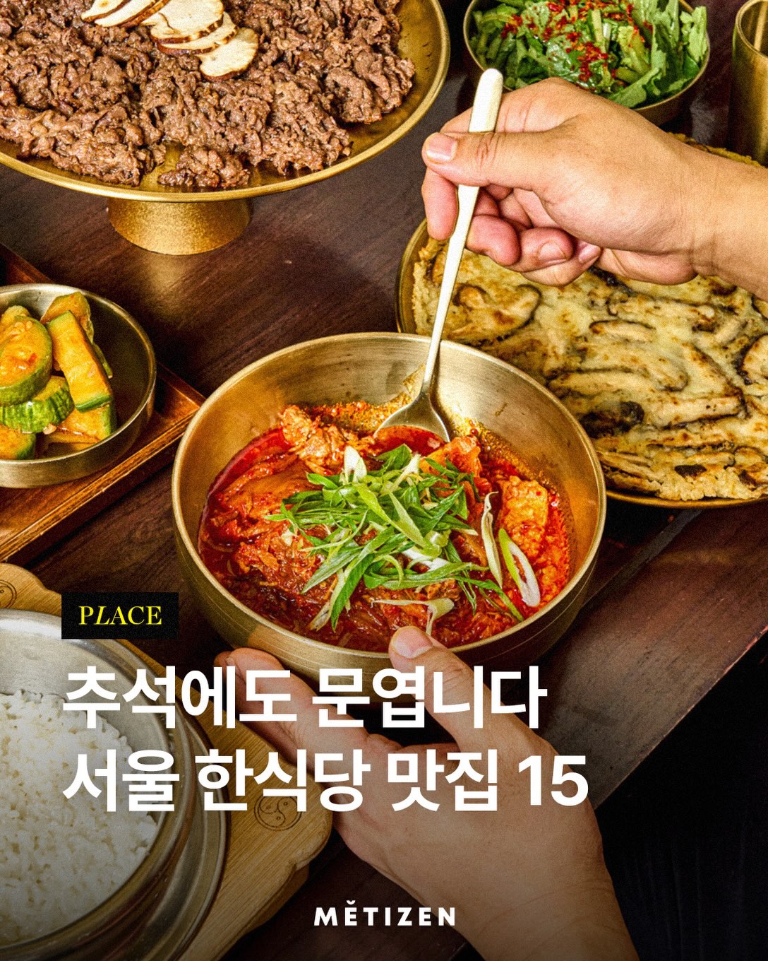 Seoul Restaurants Open During Chuseok Holiday