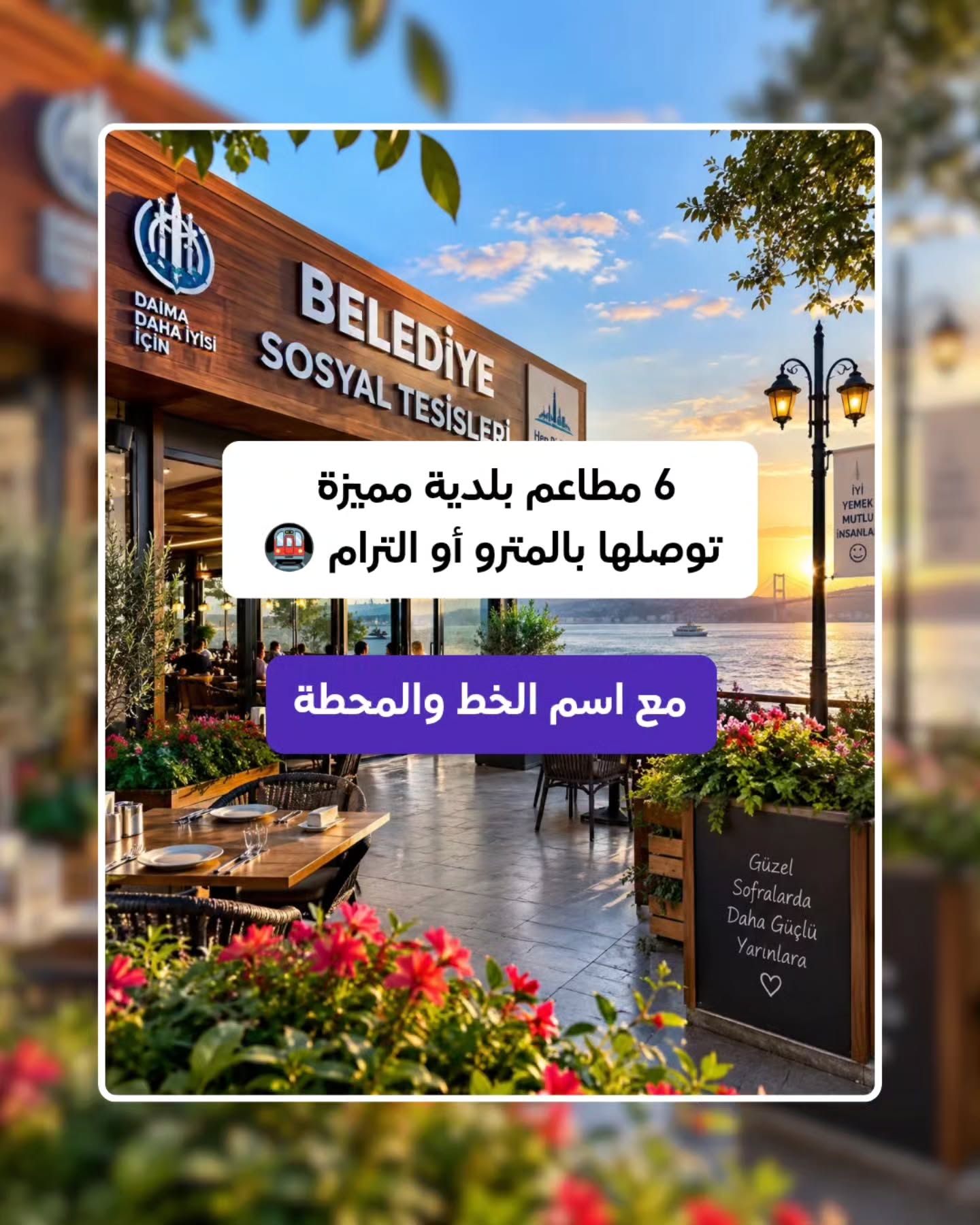 Istanbul's Municipal Restaurants With Metro Access