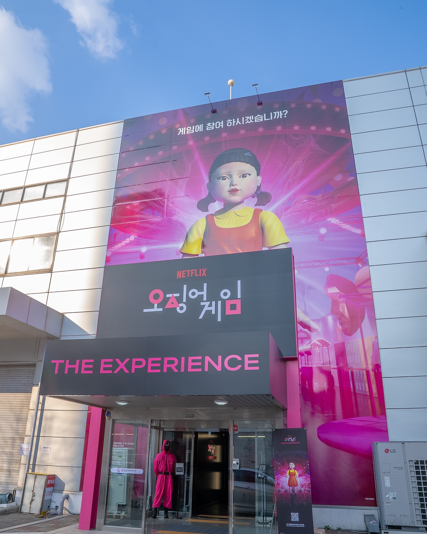 Squid Game Experience: An Immersive Recreation