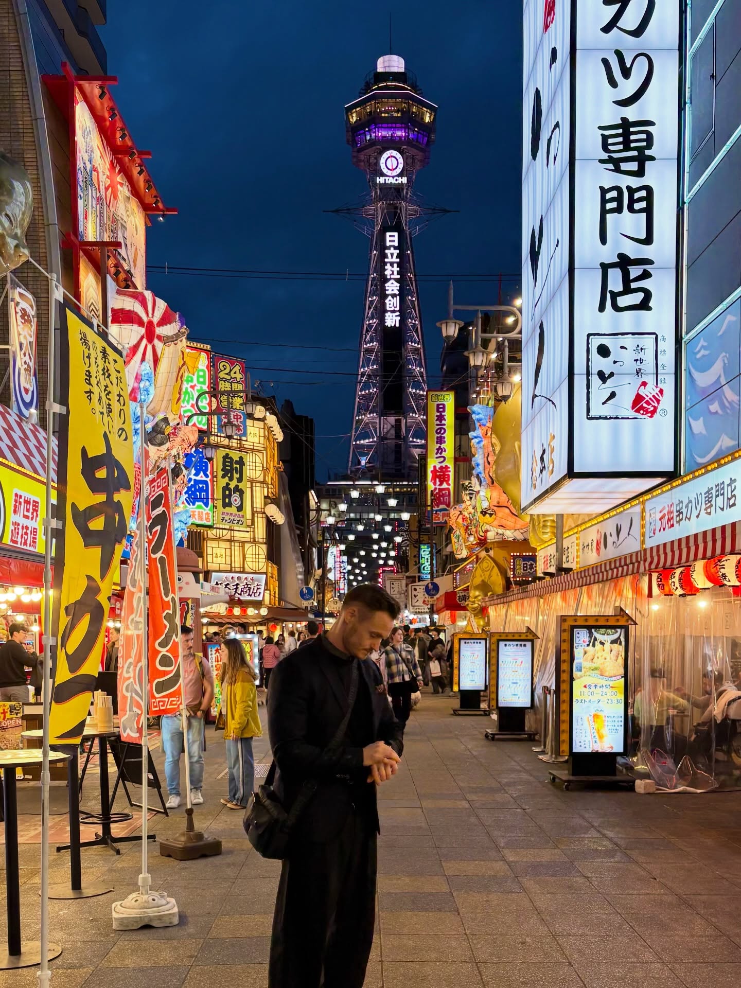 Osaka and Nara City Highlights and Day Trips
