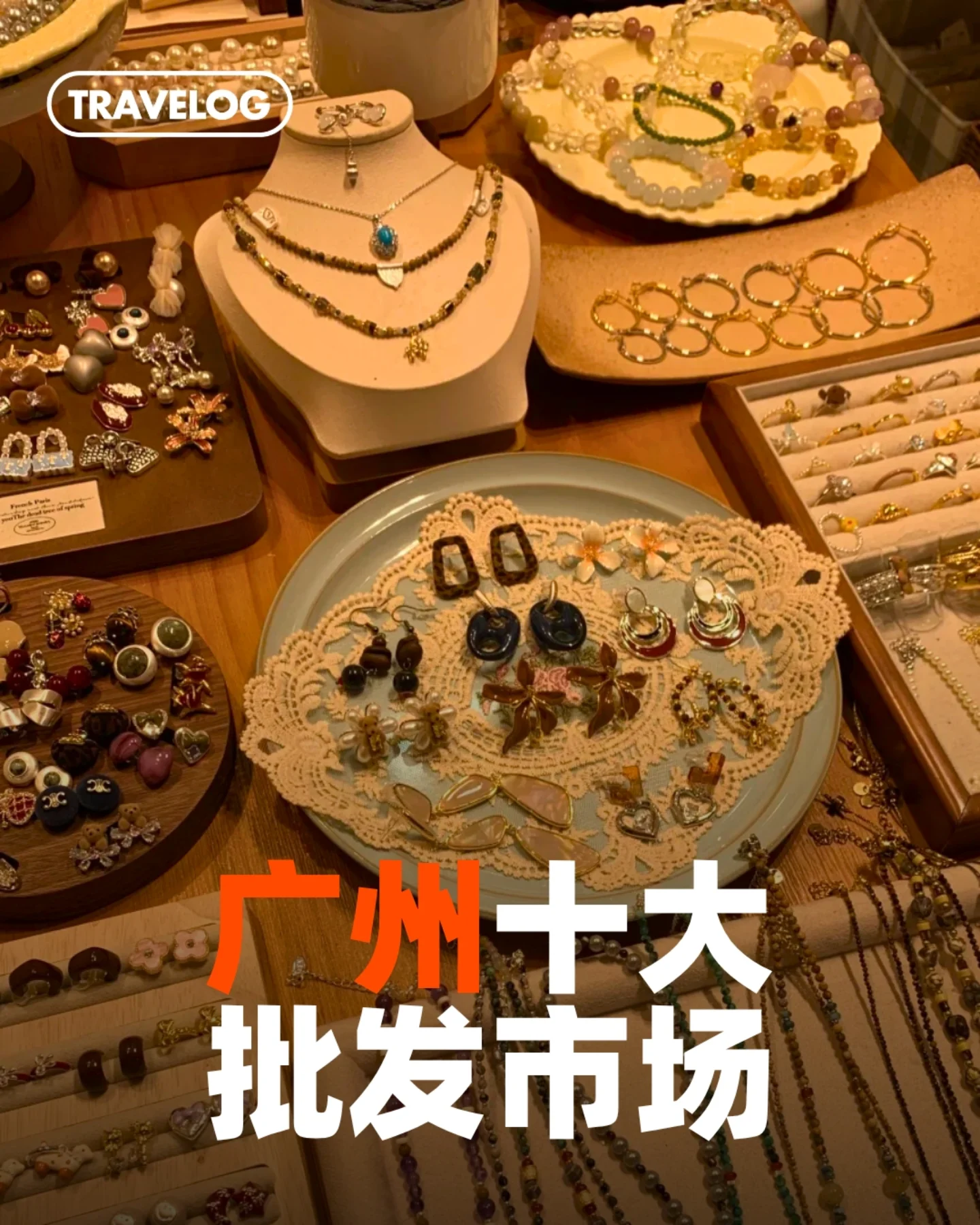 Guangzhou Wholesale Markets Offer Diverse Goods