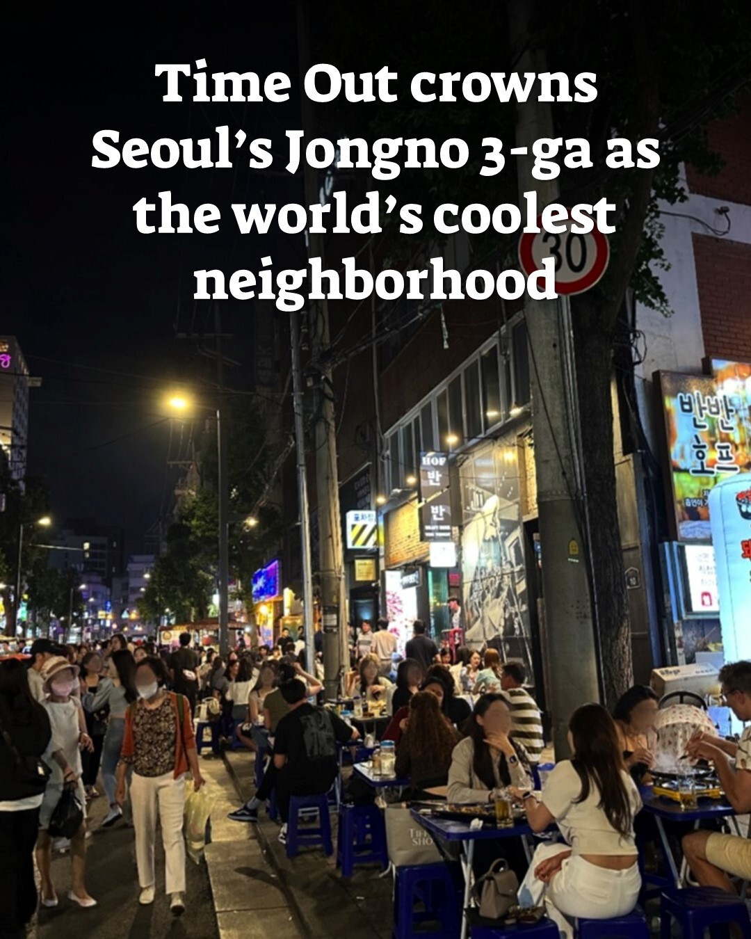 Seoul and Rabat Neighborhoods Among World's Coolest