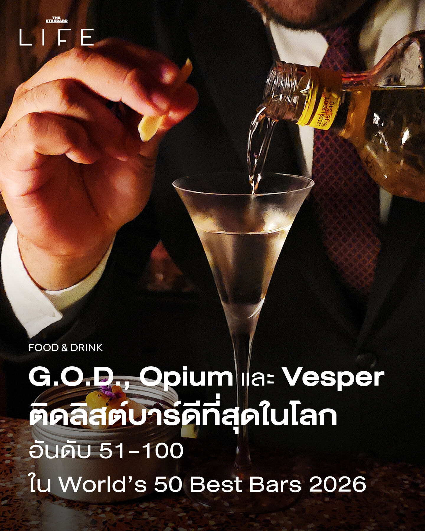 Asia's Best Bars Shine in World's 50 Best 51-100 List