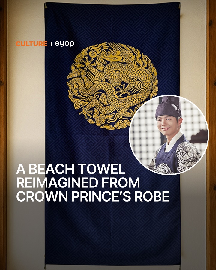 Joseon Dragon Robe Beach Towel From Museum