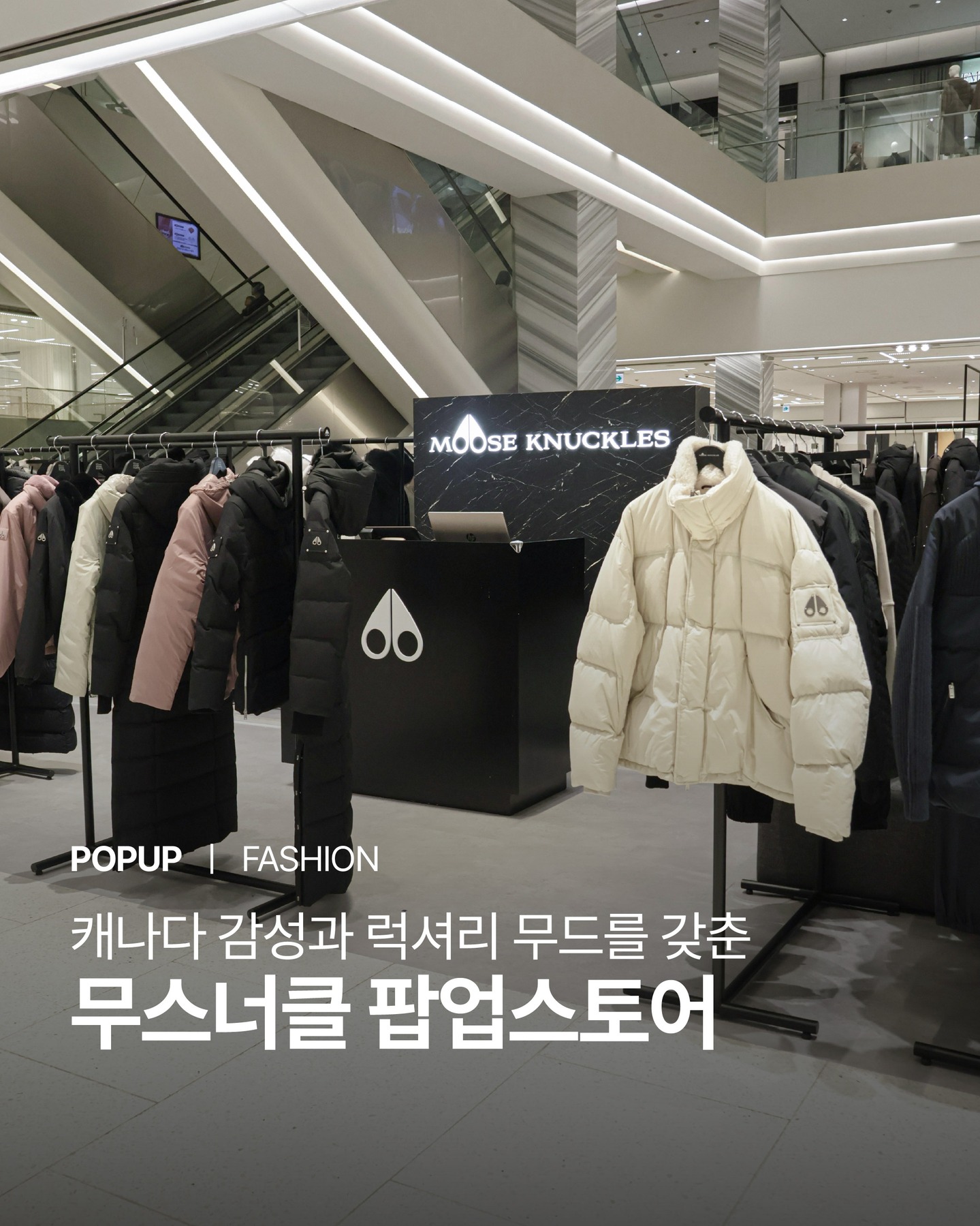 Moose Knuckles Pop-Up At Cartier Shinsegae