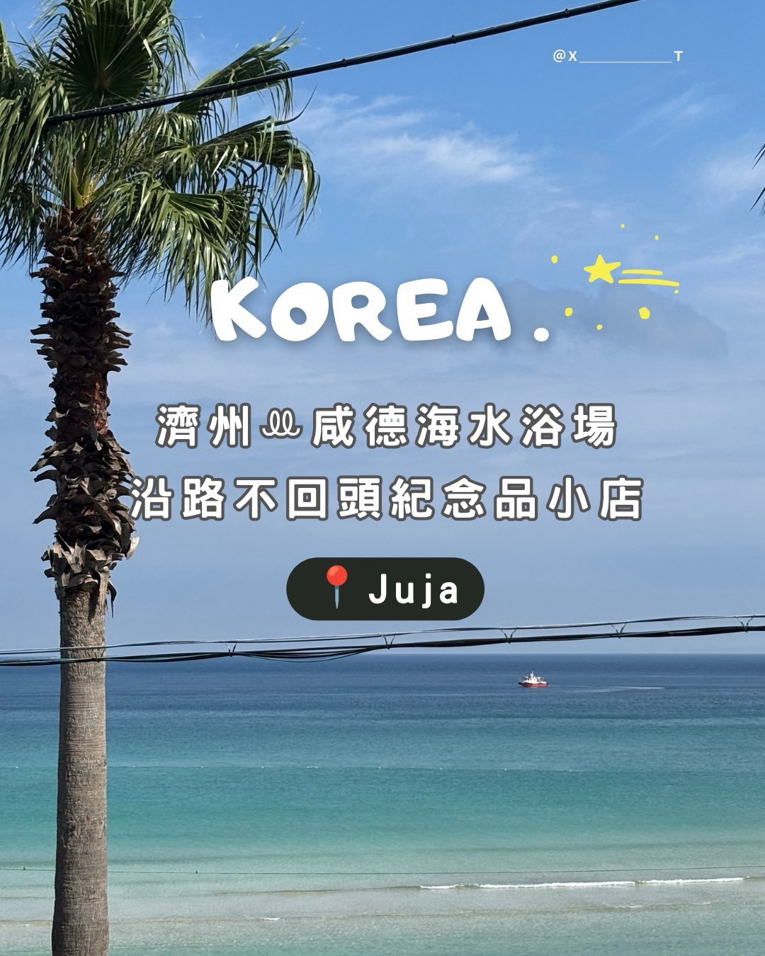 Island Beaches and Cafes