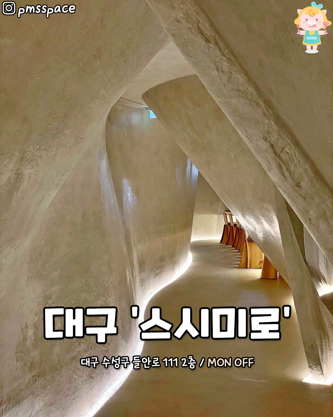 1 Restaurants in Daegu