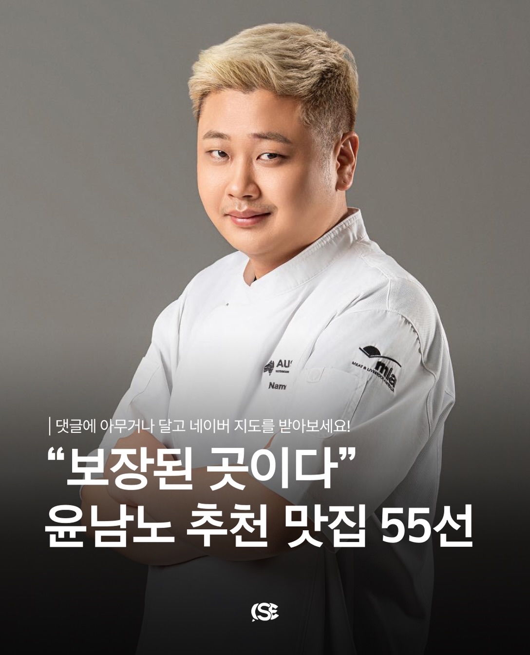 Chef Yoon Nam-no's Favorite Restaurants