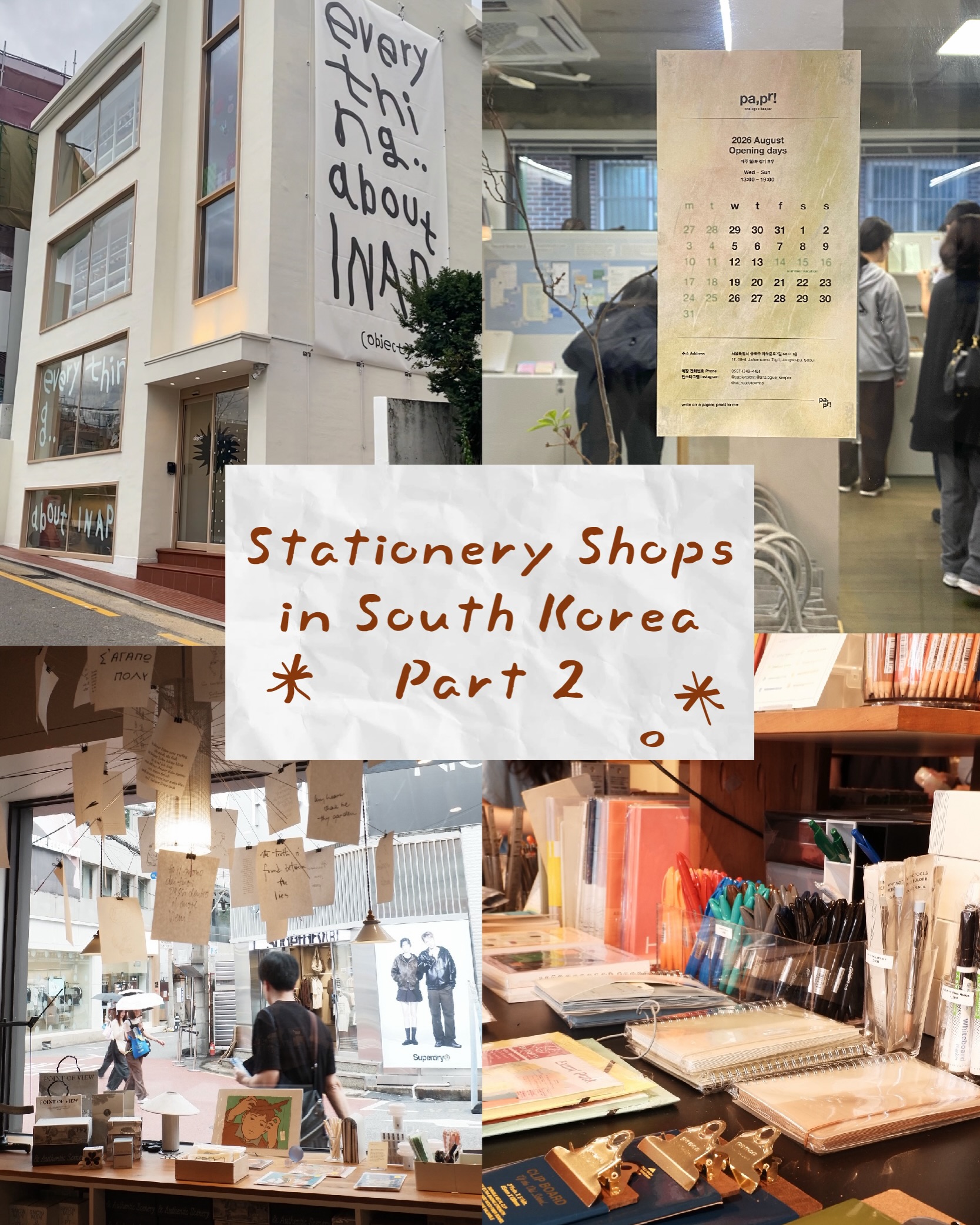 Seoul's Unique Stationery Shops and Their Offerings
