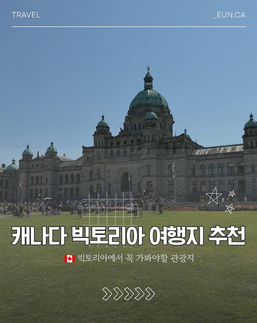 Top Victoria Attractions For First-Time Visitors