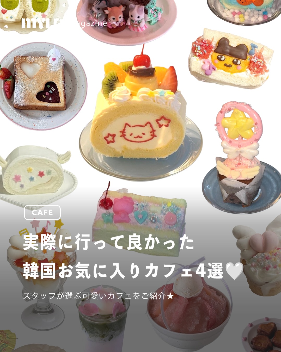 Unique Spots: George Seoul, Everyday Happy Birthday, Pluming