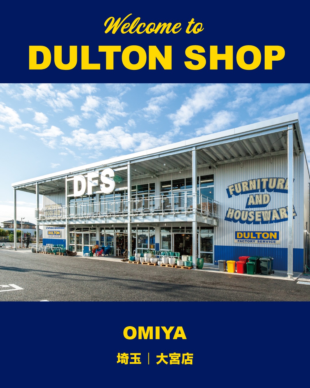 Dulton Shops Across Japan Offer Unique Showroom Experiences