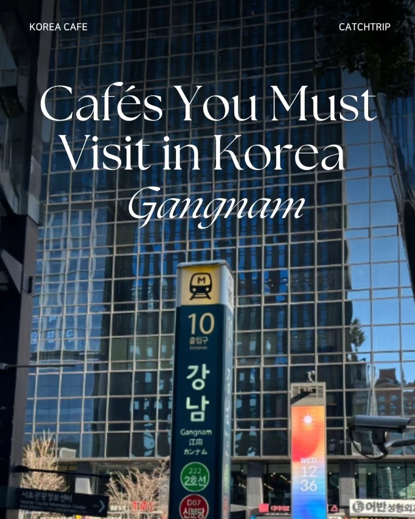 Yongsan and Gangnam Cafes with Minimalist Charm