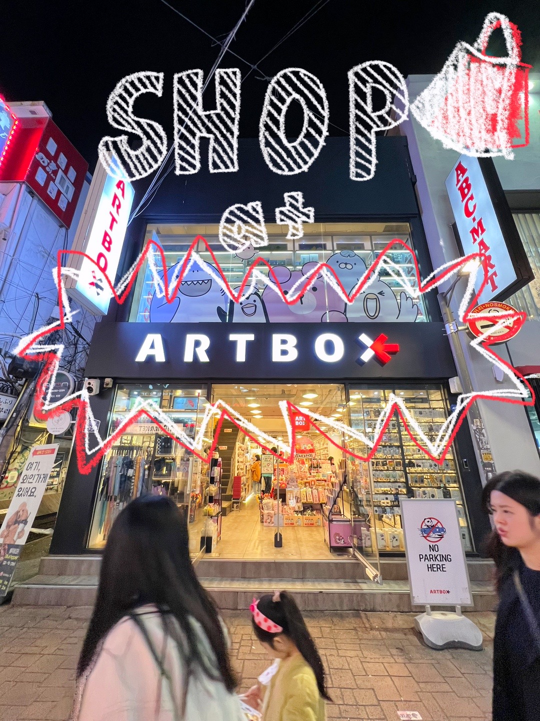 Korean Stationery Stores Offer Cute Novelty Items