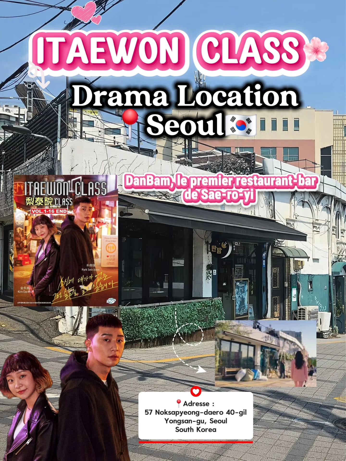 Itaewon Class Filming Locations in Seoul