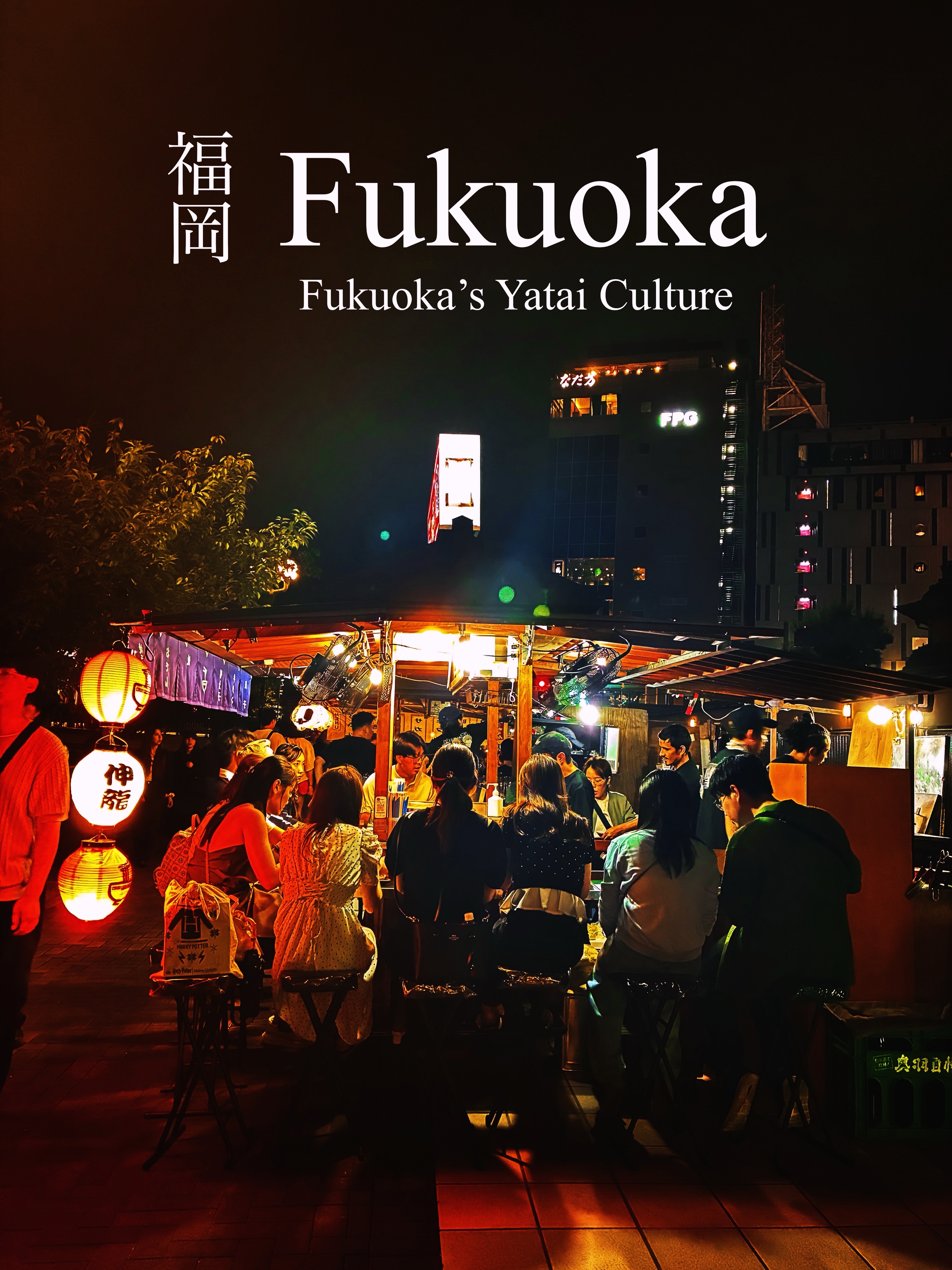 Fukuoka's Diverse Yatai Nightlife Experiences