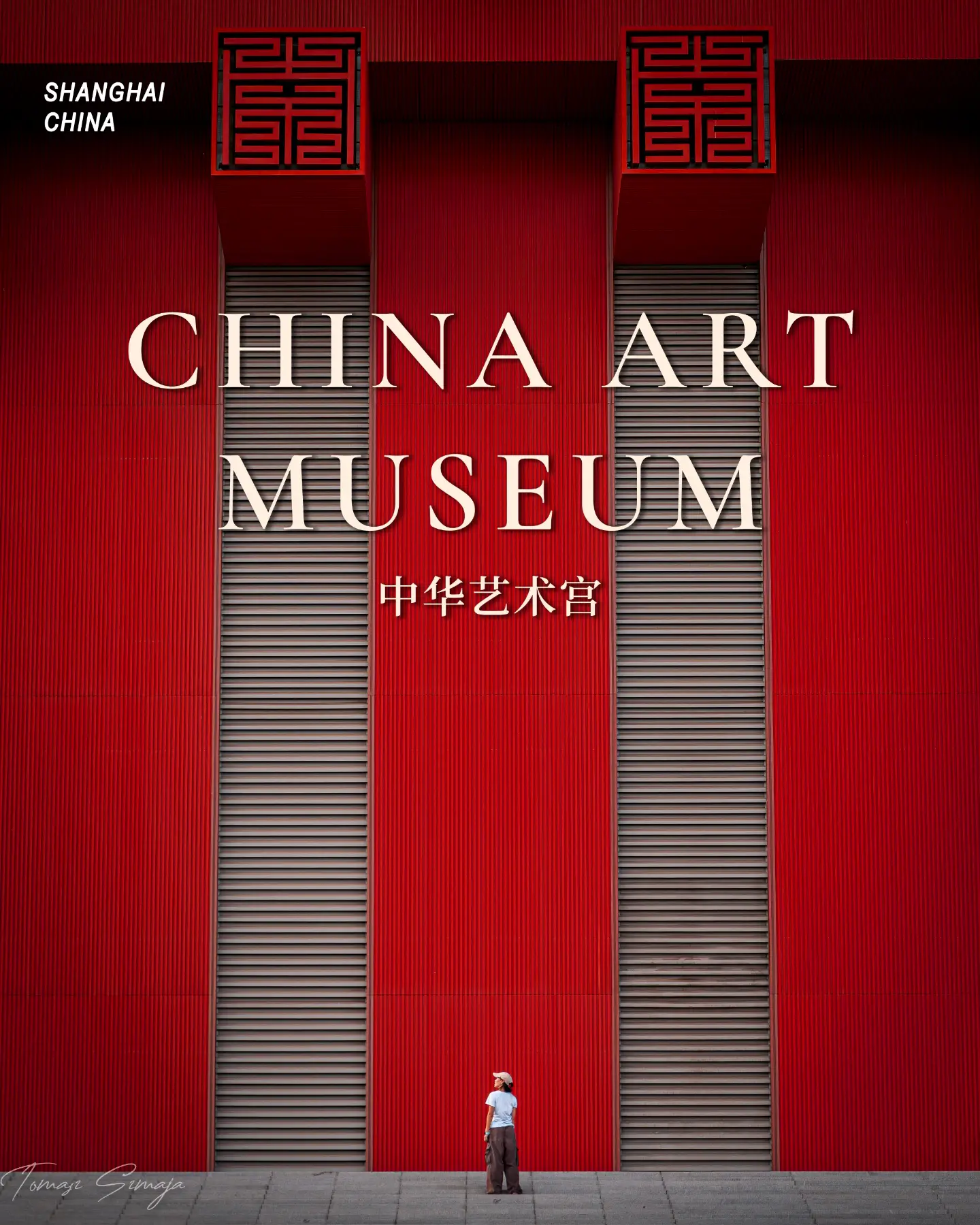 Shanghai's Iconic Landmarks: Art Museum and Towers