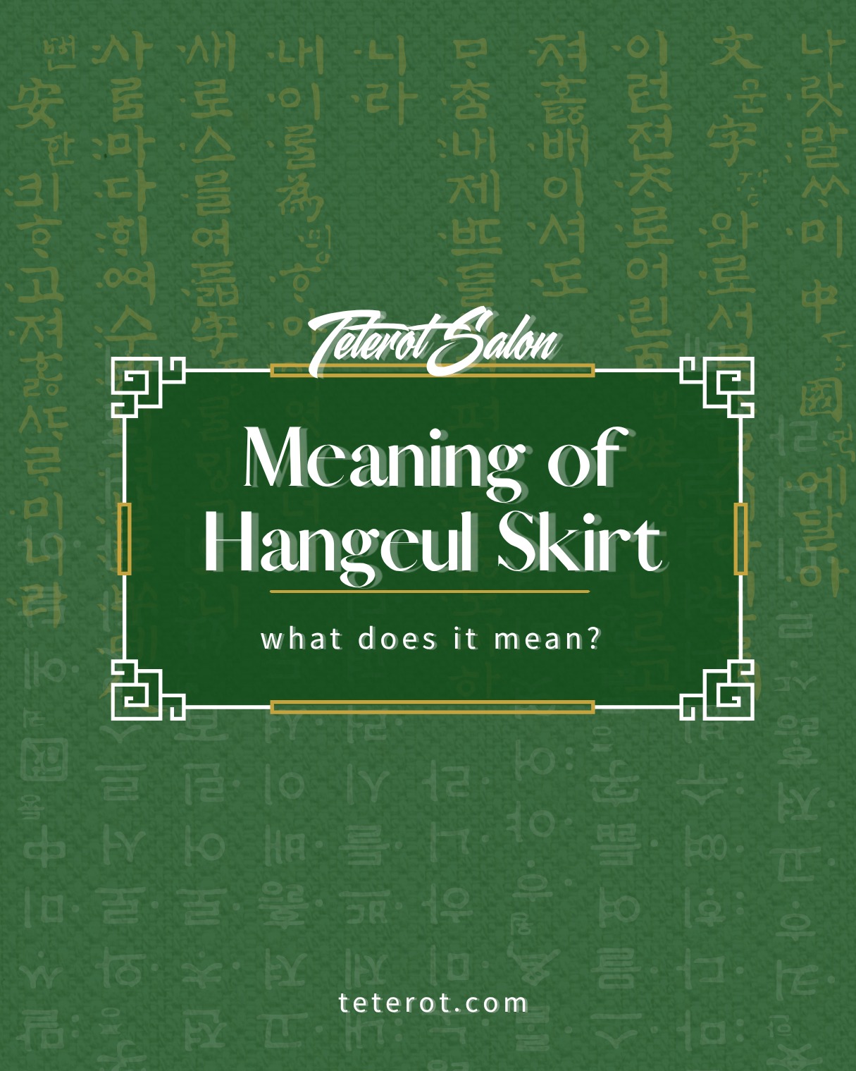 Korean Poem Reimagined for Fashion