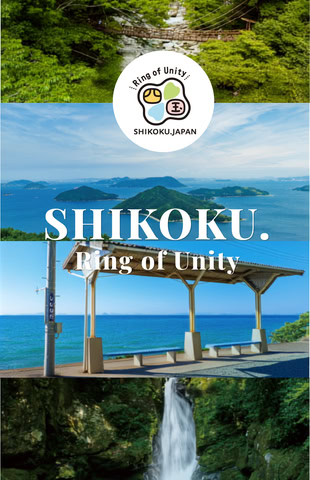 Shikoku Between Seto Inland Sea and Pacific