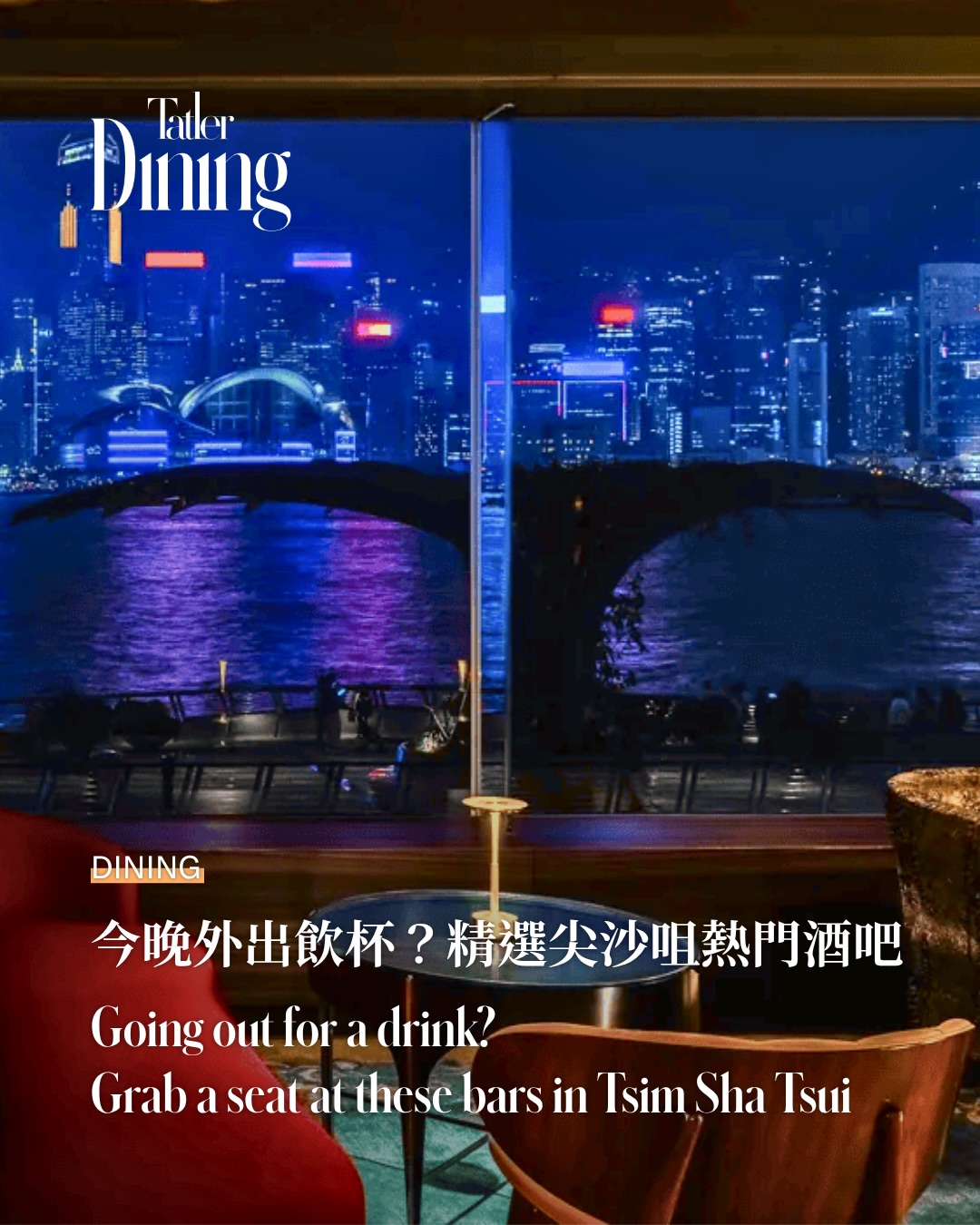 Tsim Sha Tsui Cocktail Bars With Unique Menus