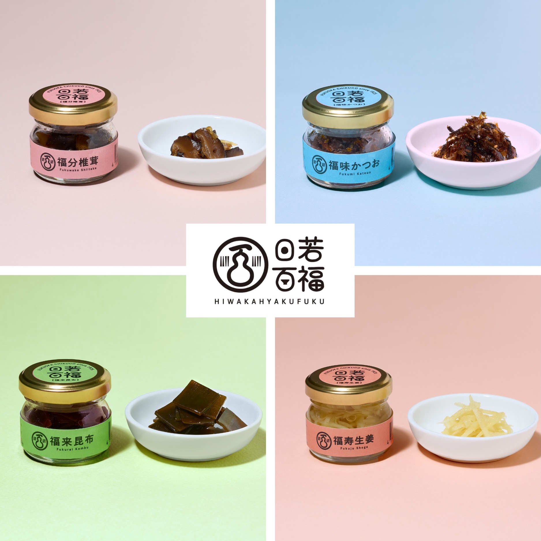 Traditional Flavors Reimagined for Modern Gifting