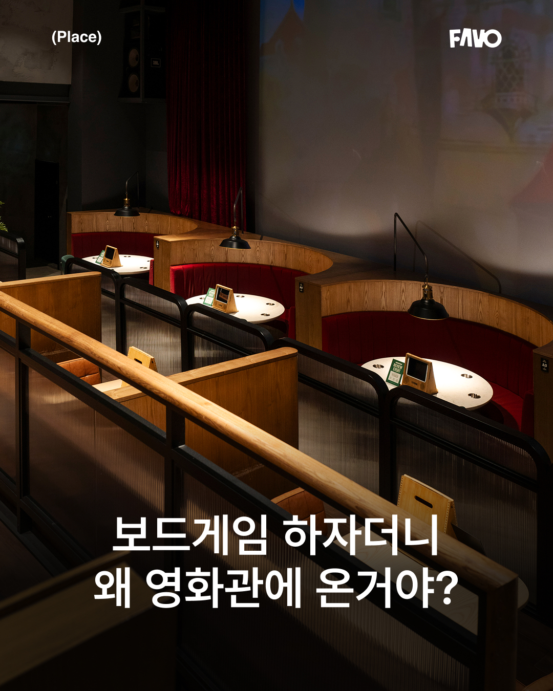 Red Button Cinema Gangnam: A Unique Movie Experience
