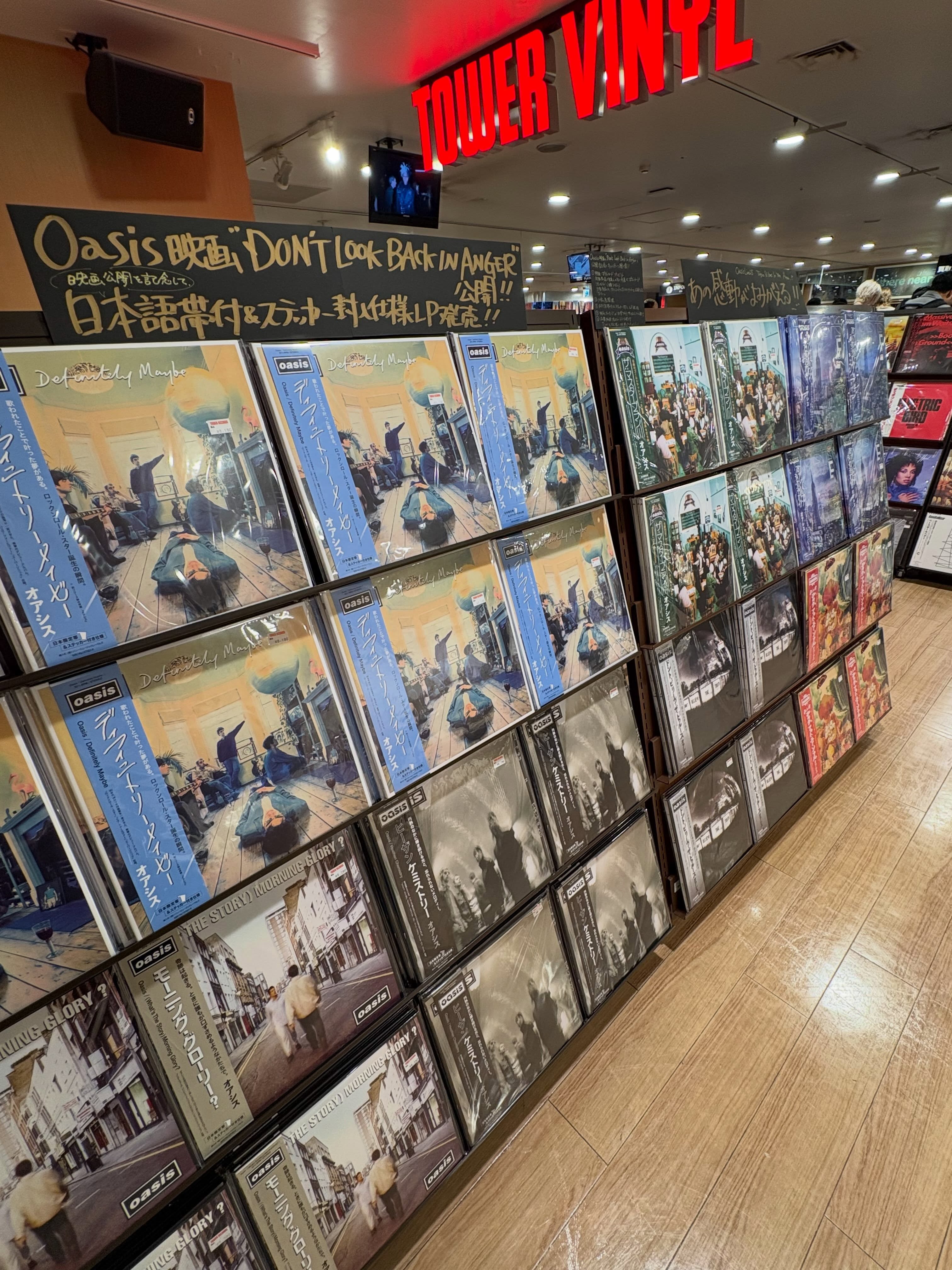 Oasis Movie Promotion At Shibuya Record Stores