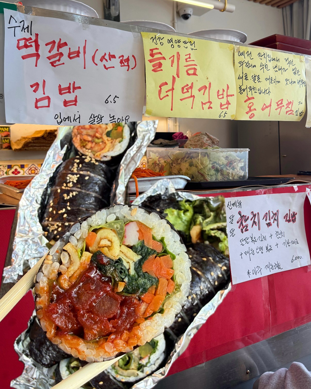 Yeonhui-dong Gimbap Shop Offers Unique Handmade Rolls