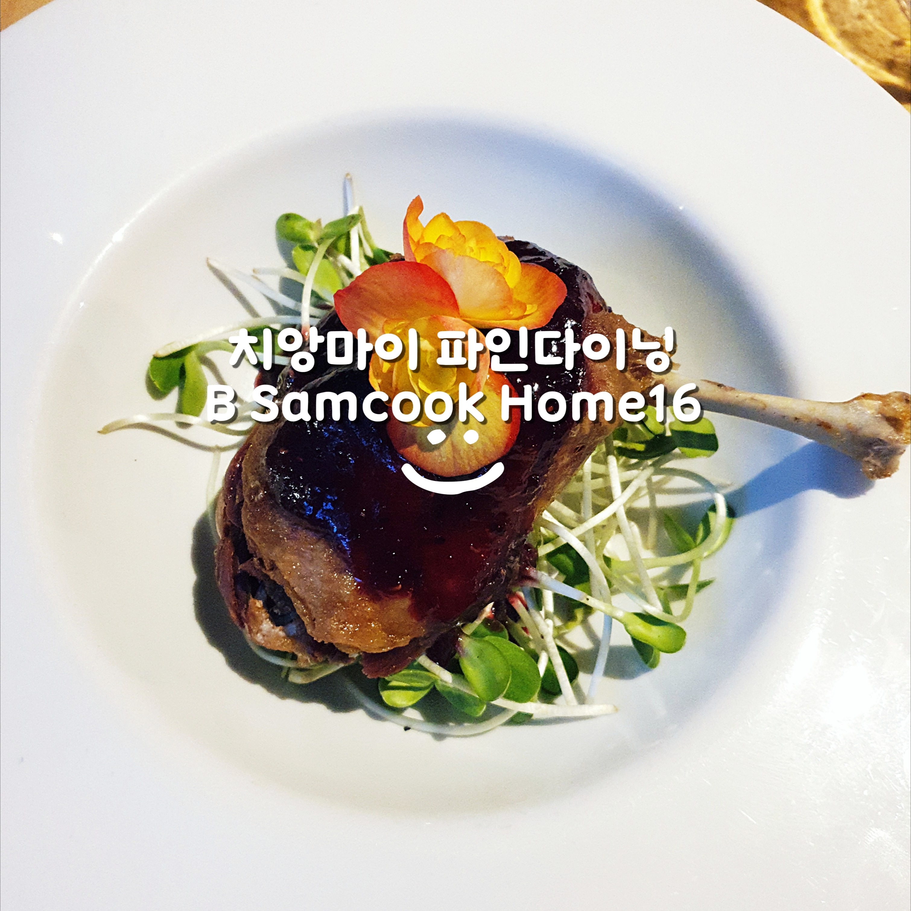 Chiang Mai Chef's Table Fine Dining Experience