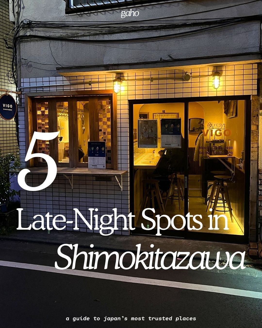 Shimokitazawa's Late-Night Hangouts