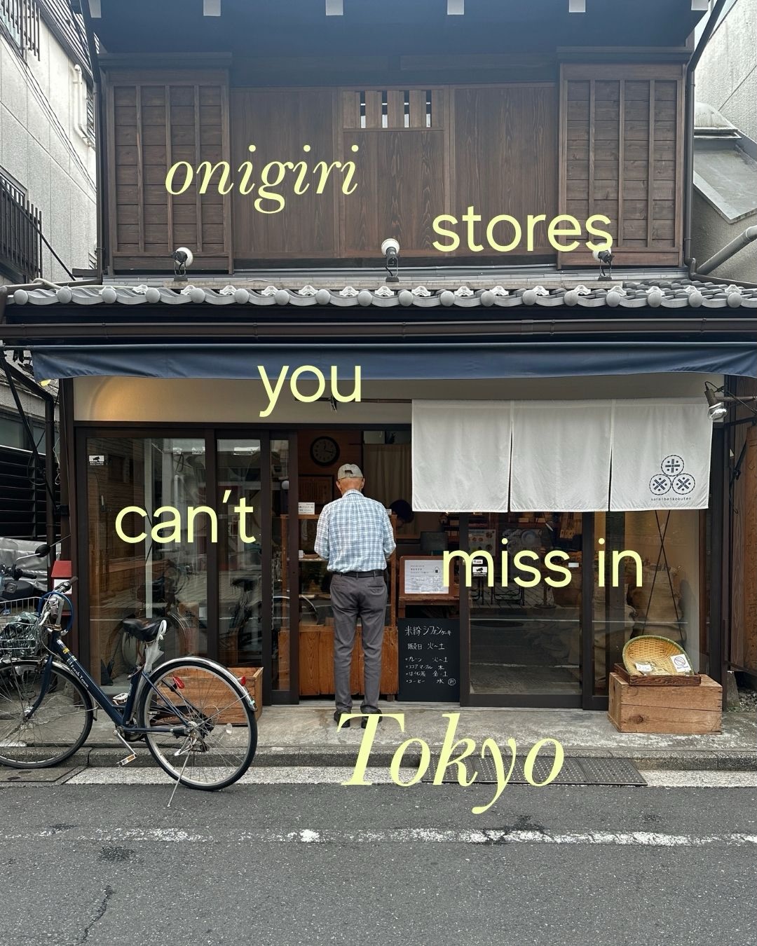 Best Onigiri Spots in Tokyo