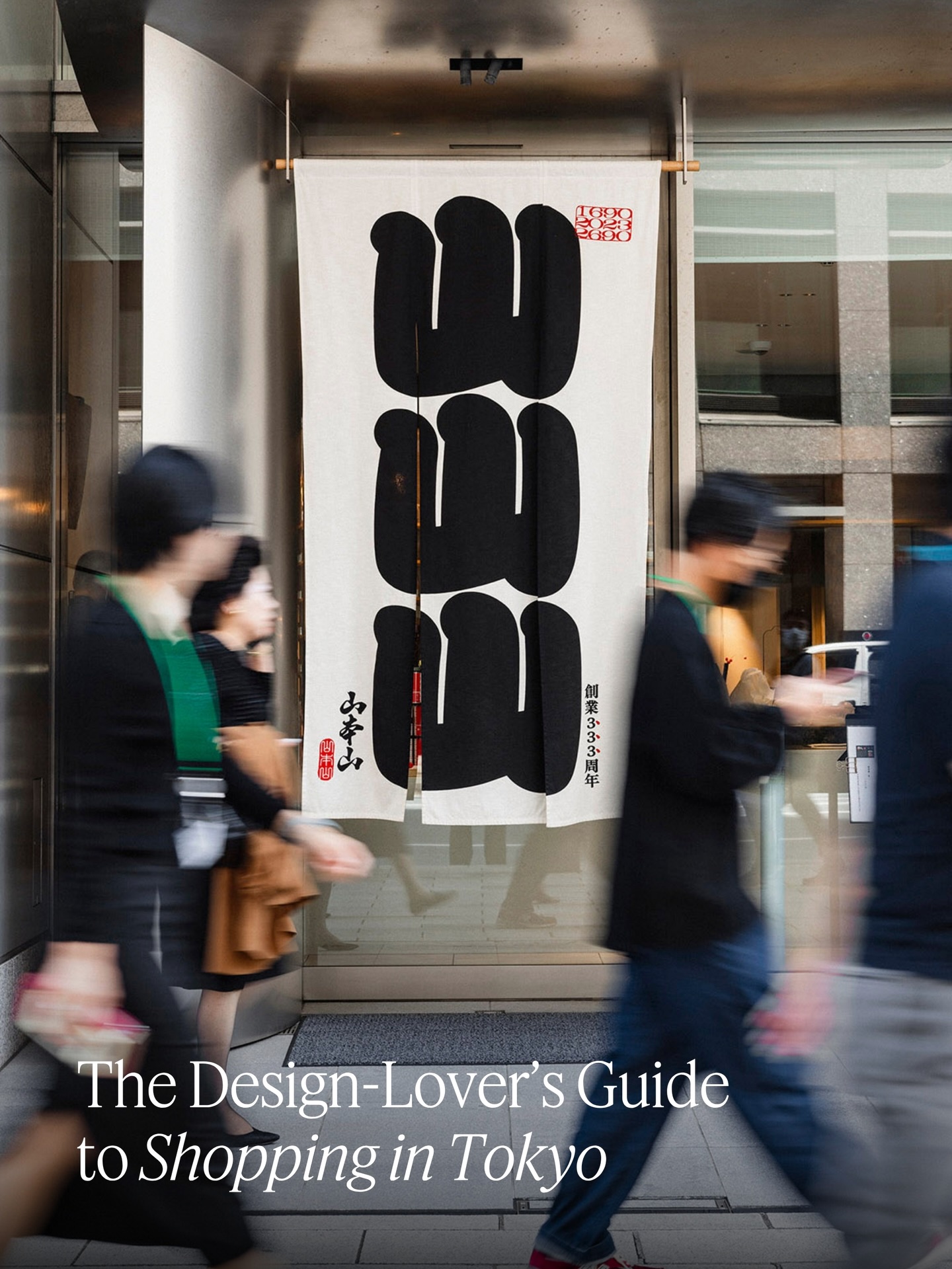 Tokyo's Unique Design-Focused Shops