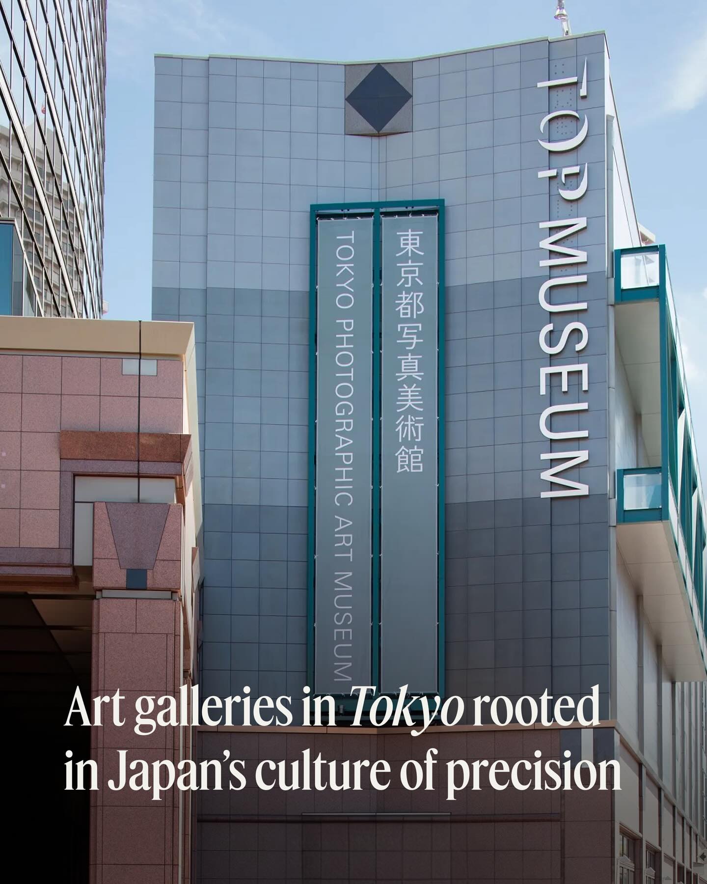 Tokyo's Diverse and Evolving Art Museums and Galleries