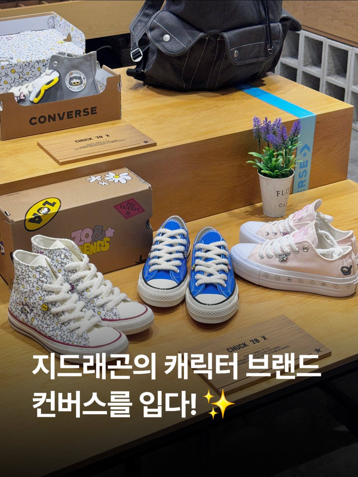 G-Dragon and Converse Classic Collection