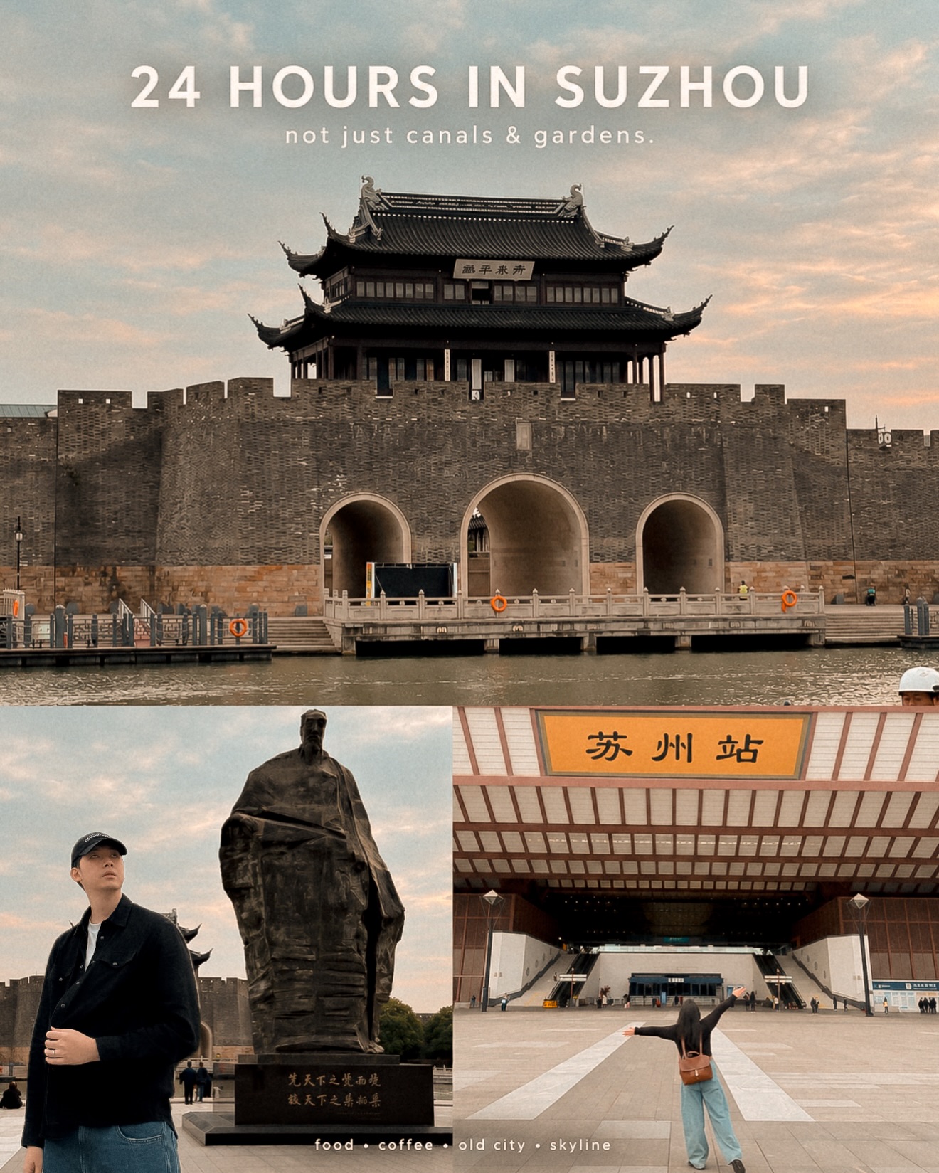 Suzhou's Old Charm Meets Modern City Wonders