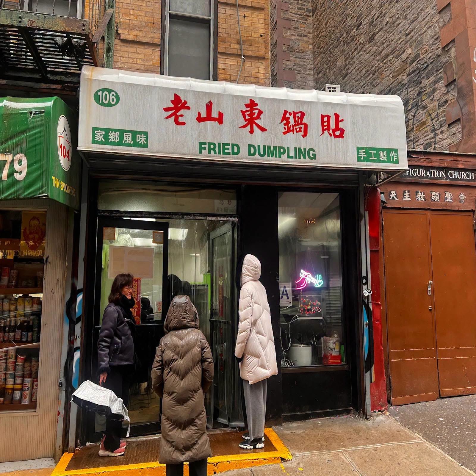 Chinatown Spot Offers 13 Crispy Dumplings For $5