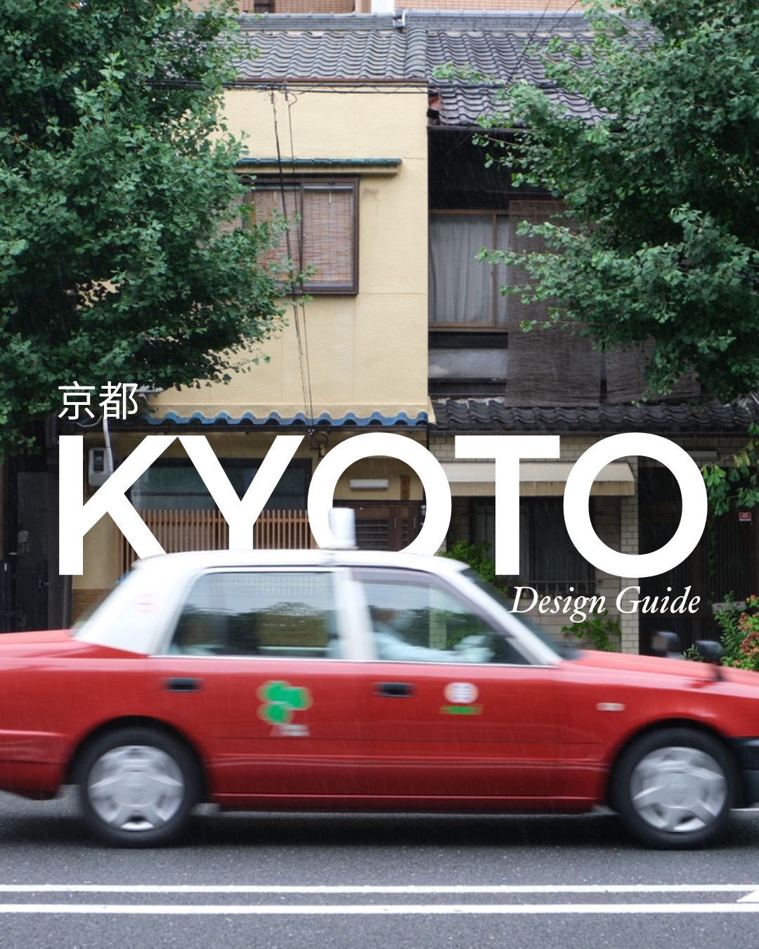 Kyoto Design Destinations: Architecture, Art, and Gardens