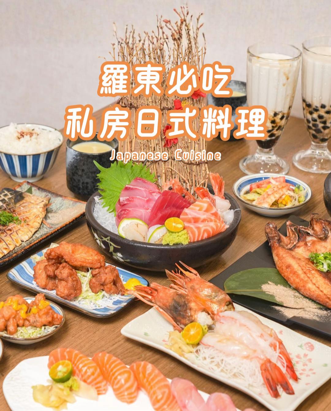 Luodong Spot For Fresh Japanese Seafood Dishes