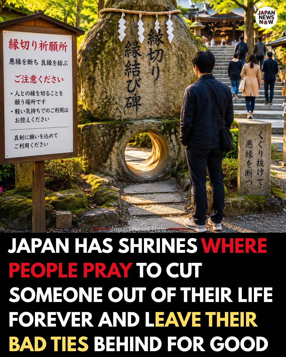 Shrines for Letting Go of Toxic Ties