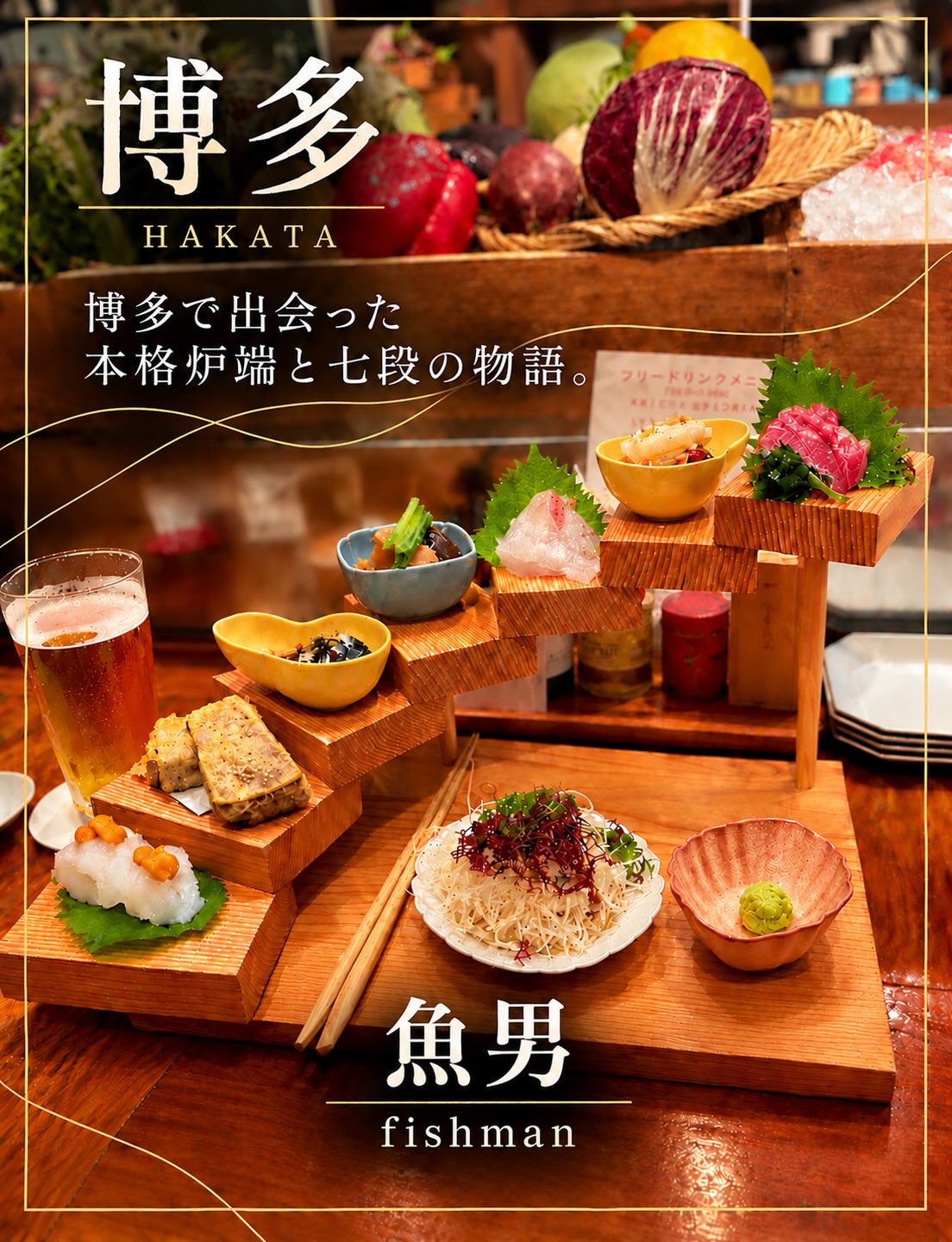 Hakata Izakaya Serves Seven-Tiered Seafood Platter