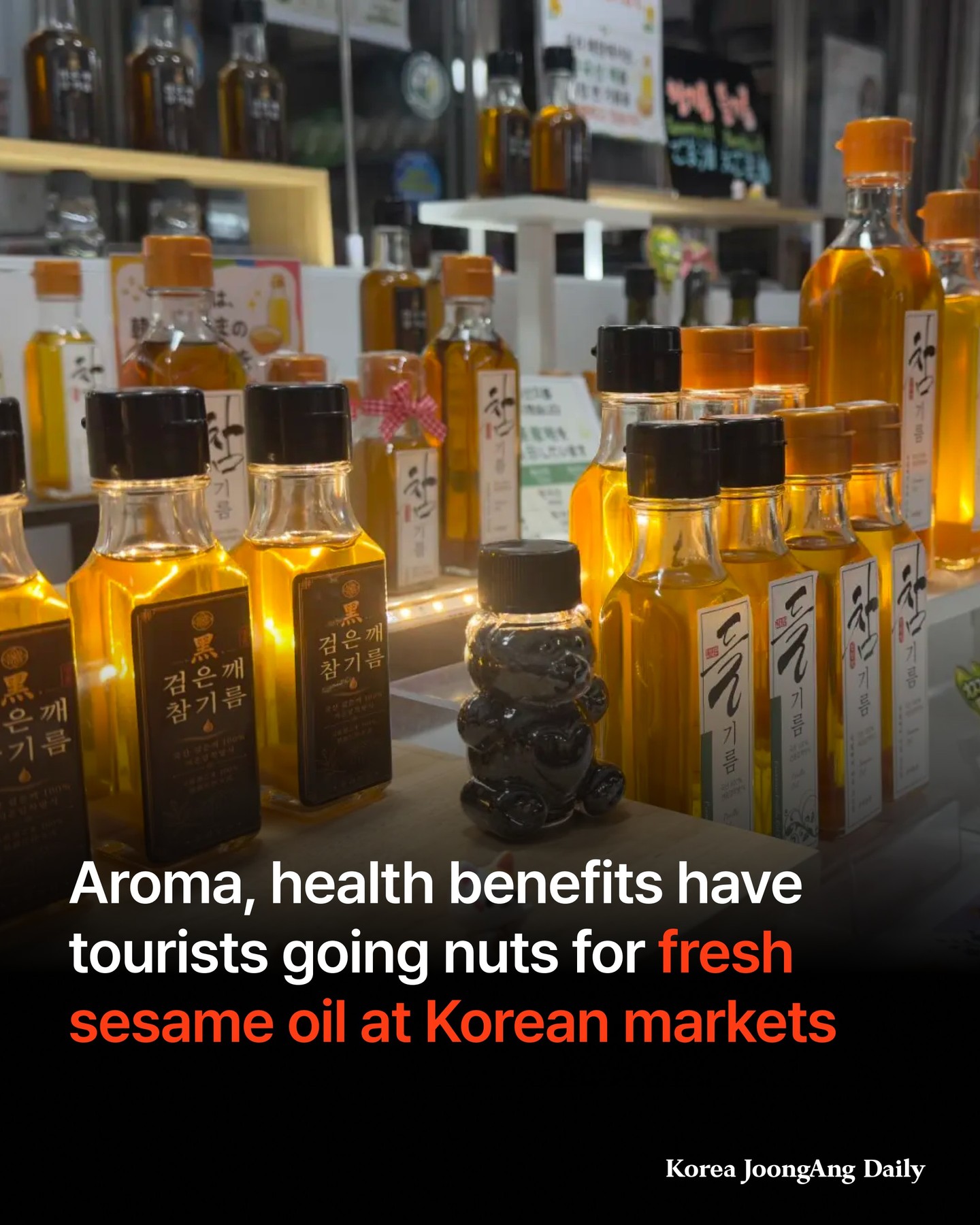 Seoul Markets Feature Freshly Pressed Sesame Oil
