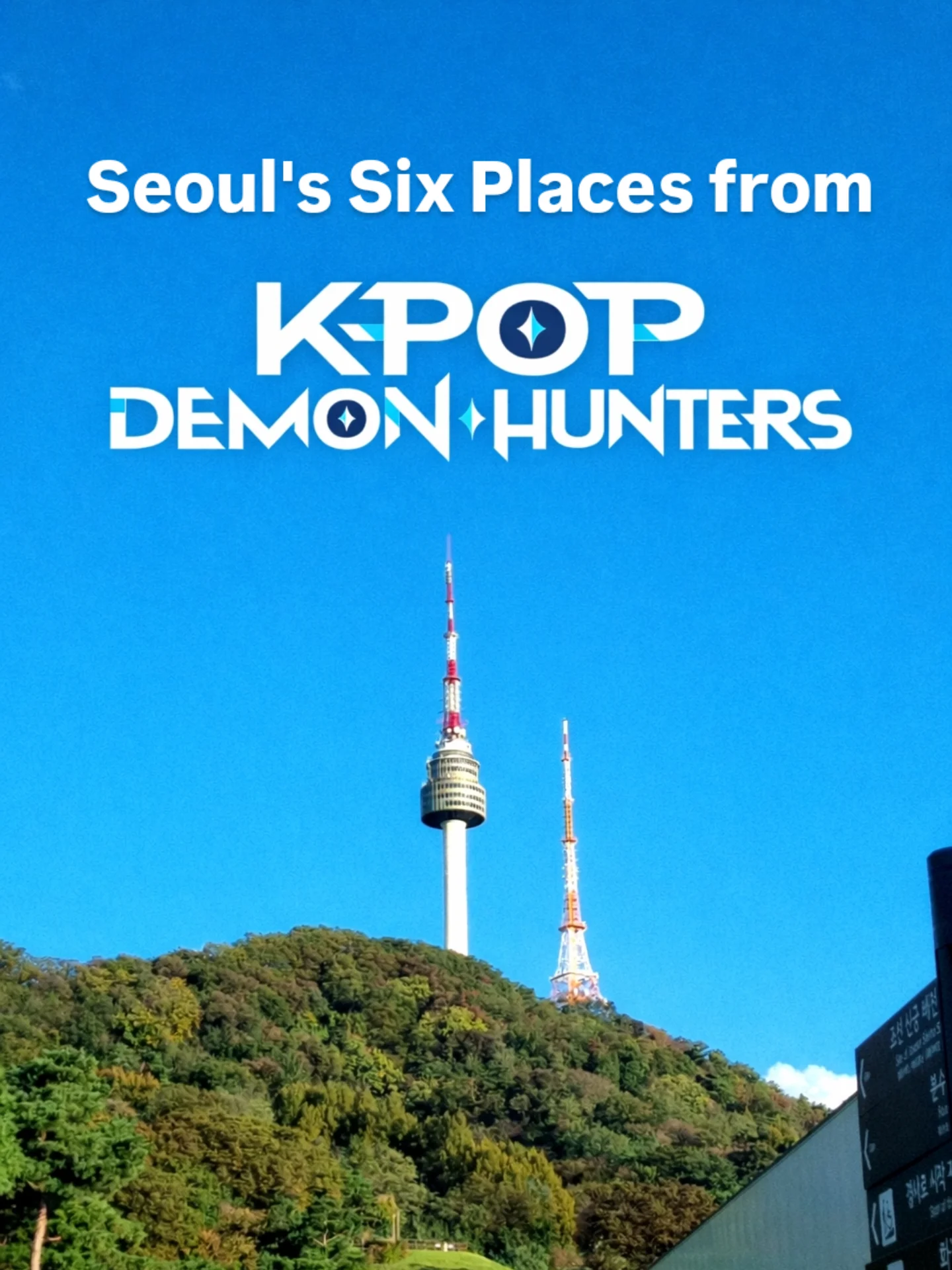 Six Seoul Destinations From Historic Sites to City Views