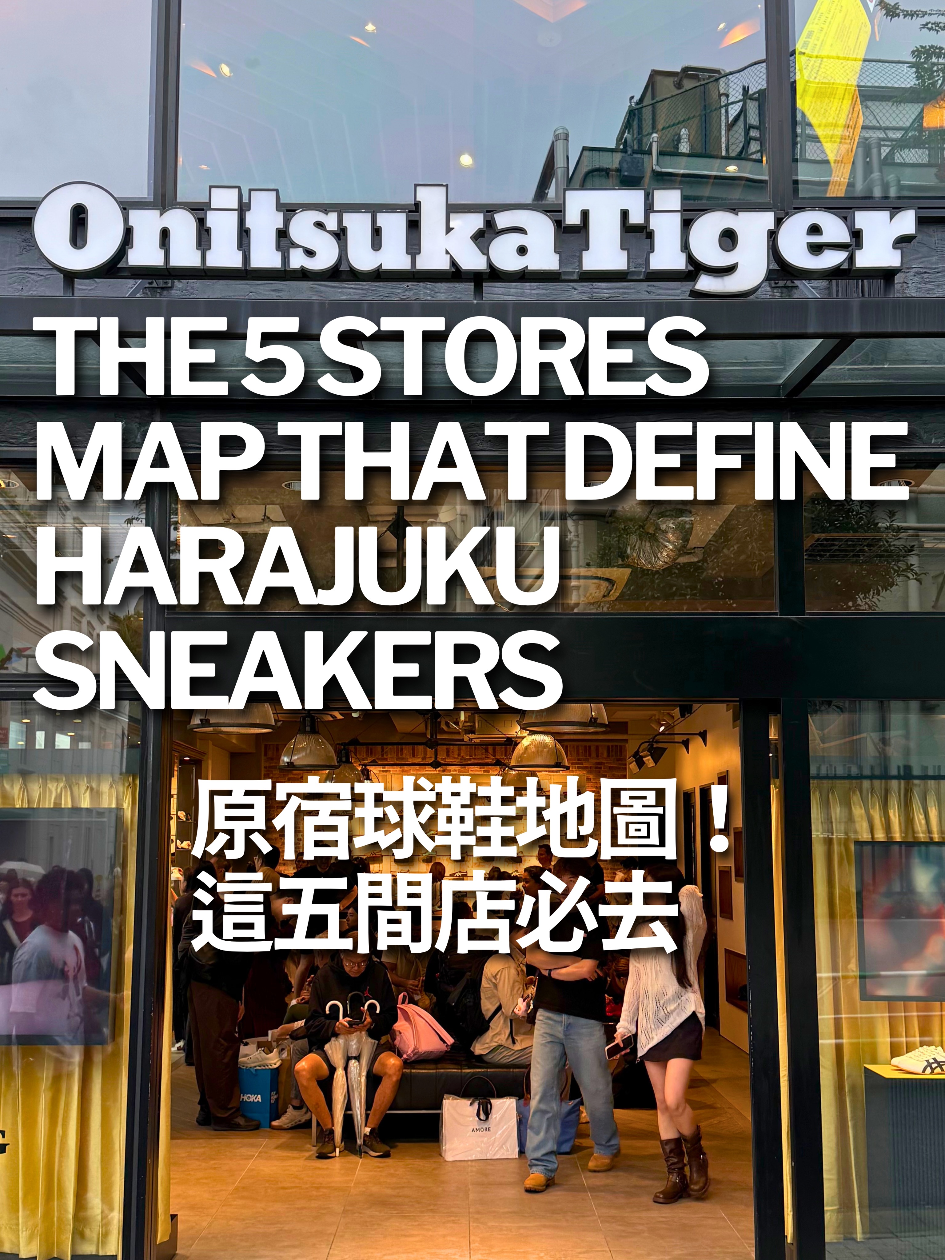 Tokyo's Top Five Harajuku Sneaker Destinations