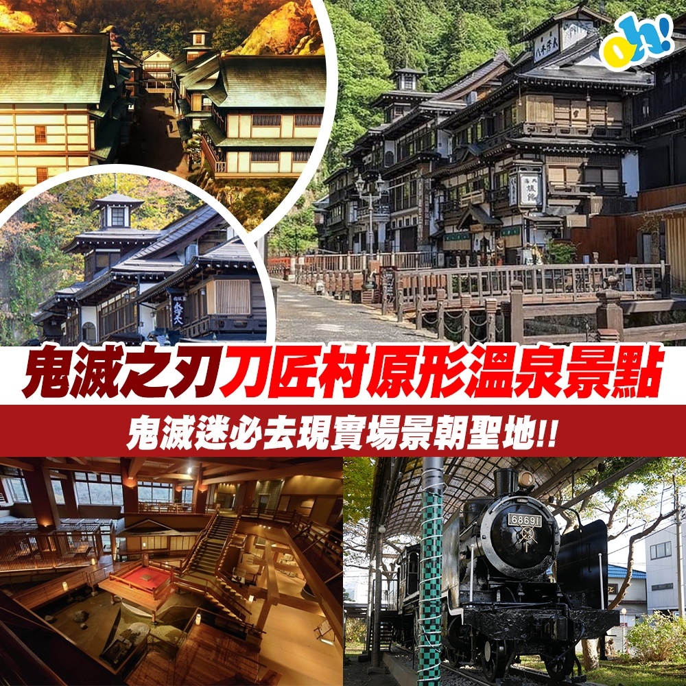 Demon Slayer Inspired Onsen And Park Locations