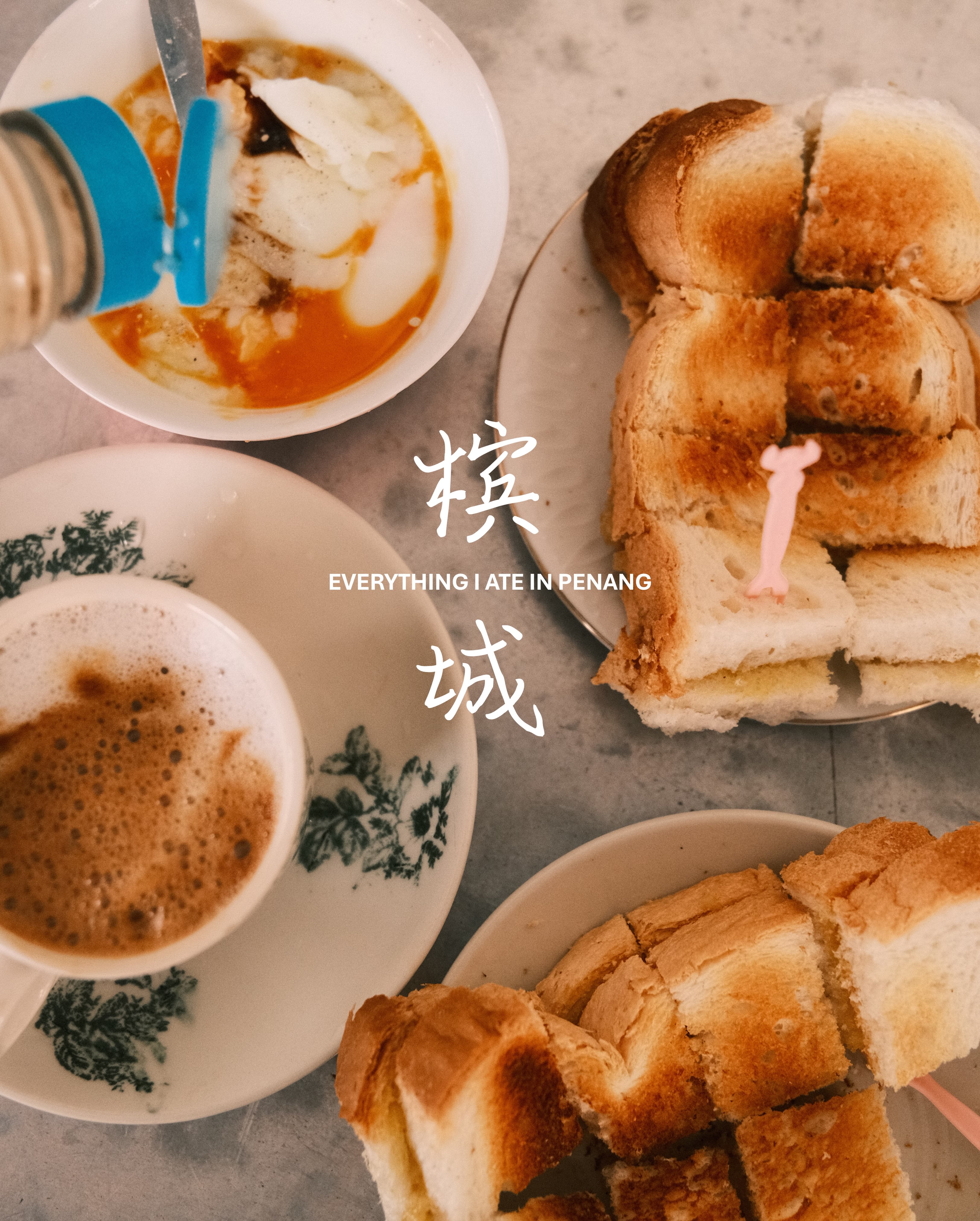 A Culinary Tour of Twelve Penang Eateries