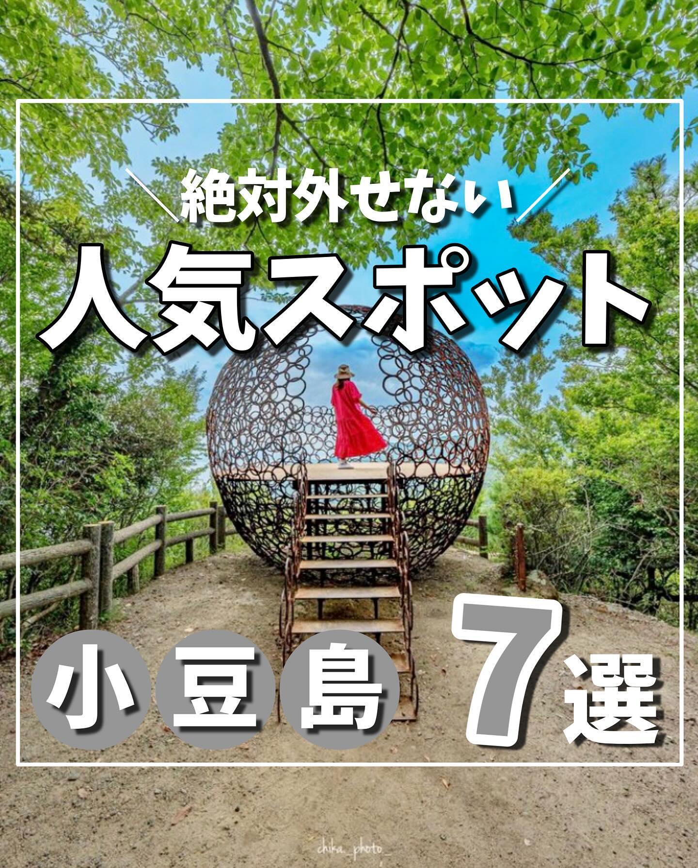 Shodoshima's Must-Visit Nature, Art, and Food Destinations