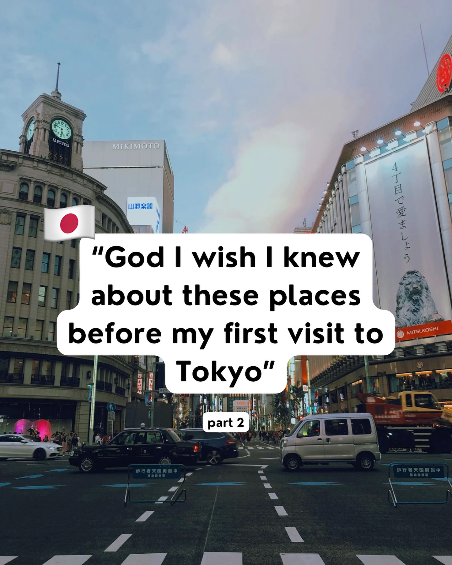 Tokyo's Hidden Gems: Temples, Onsens, and Unique Shopping