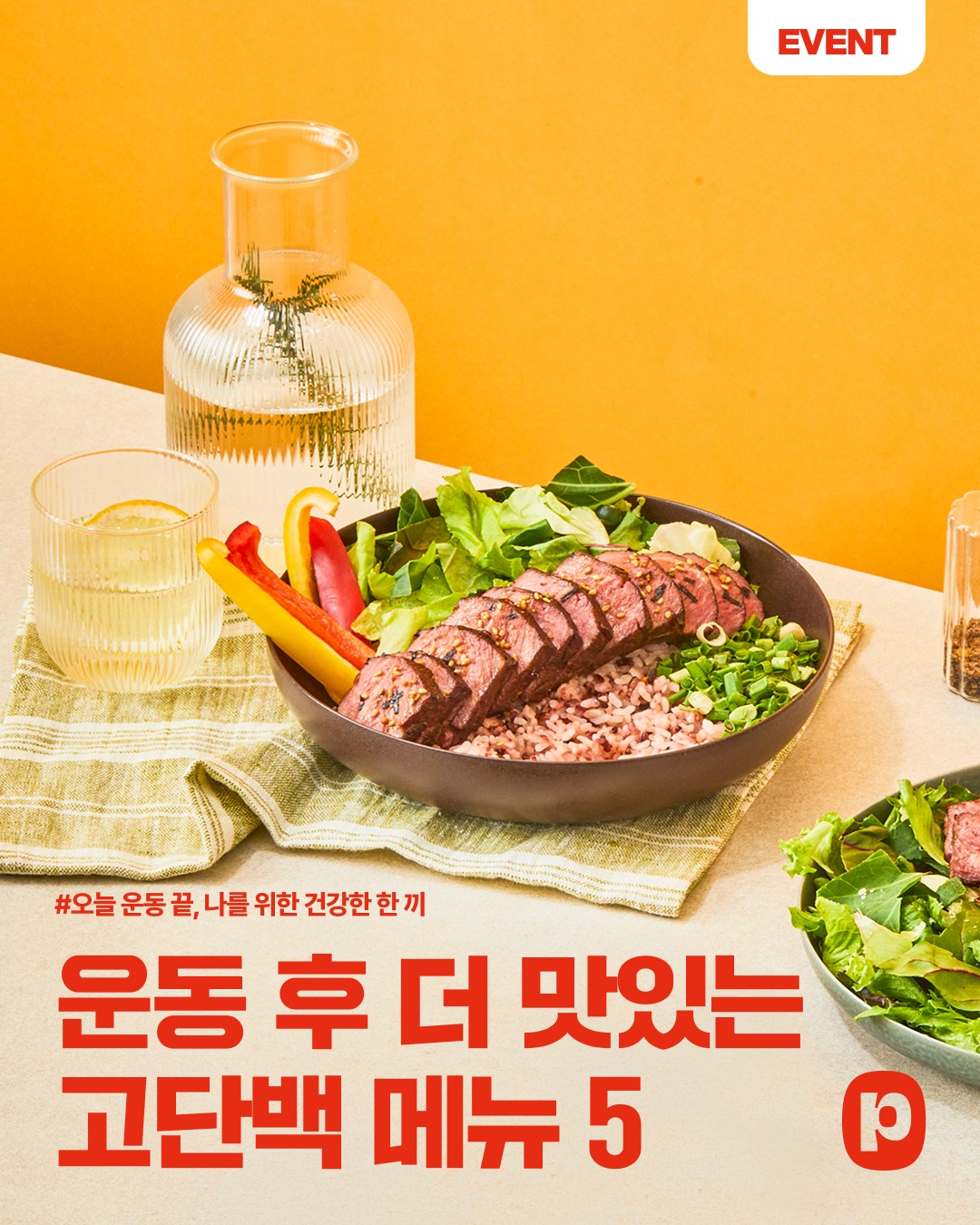 High Protein Meals For Post-Workout Nutrition