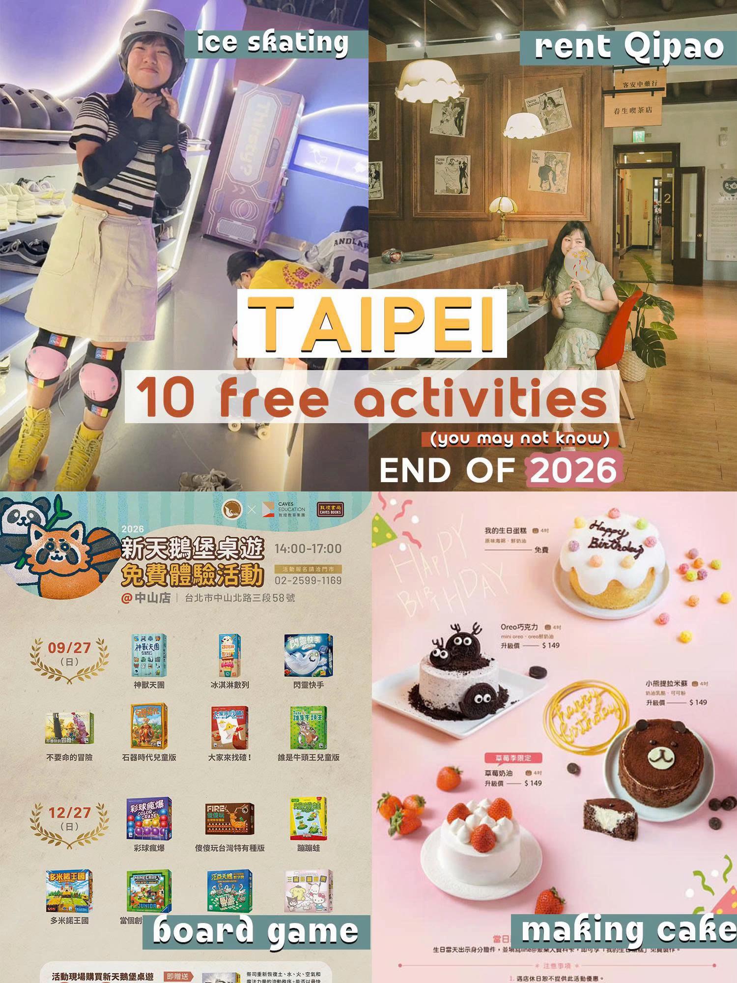Free Taipei Activities and Tourist Spots