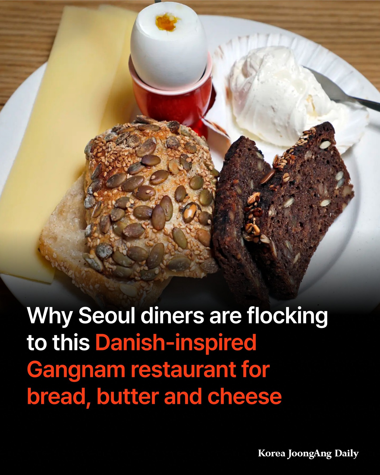 Danish-Inspired Acid House Restaurant in Seoul